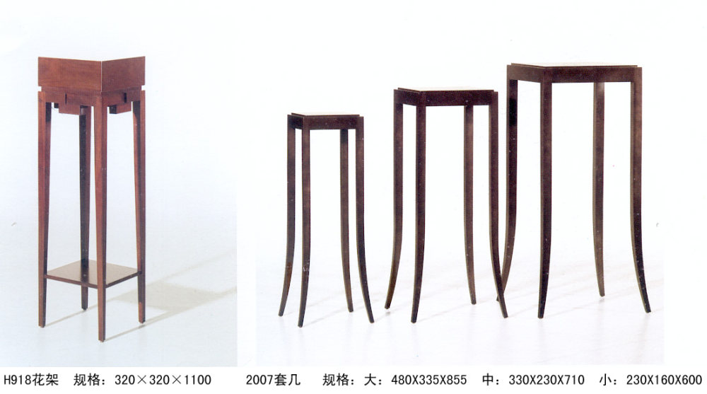 简欧的一些家具_H918花架，2007套几.jpg