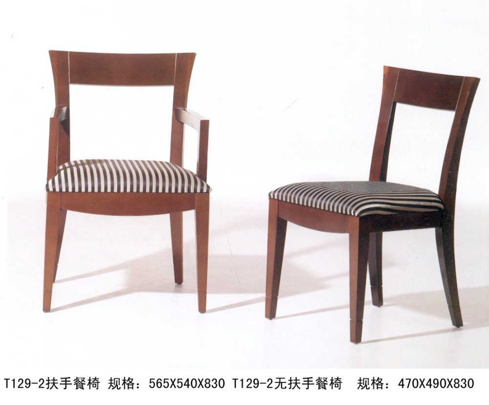 简欧的一些家具_T129-2扶手餐椅，T129-2无扶手餐椅.jpg