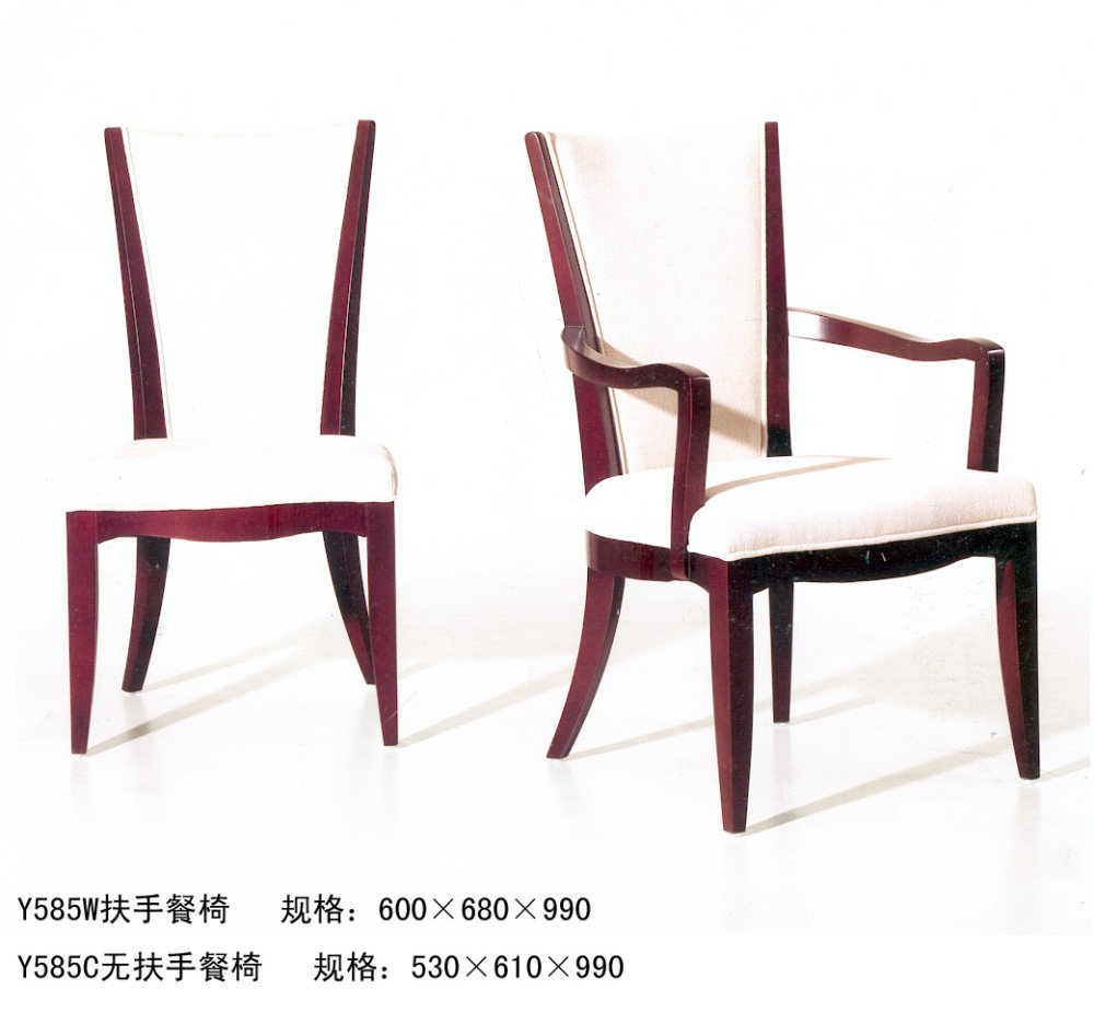 简欧的一些家具_Y585W扶手餐椅，Y585C无扶手餐椅.jpg
