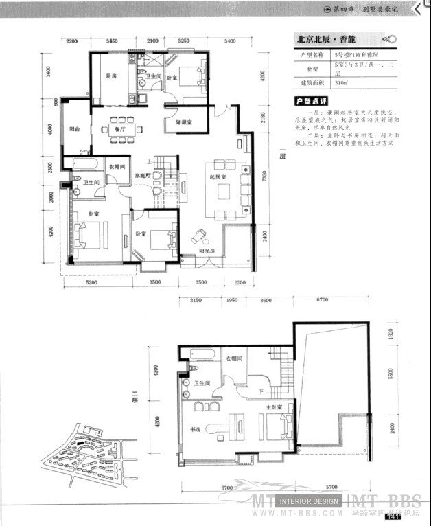 中国地产顶尖创新户型  4  洋房豪宅户型_QQ截图未命名4.jpg