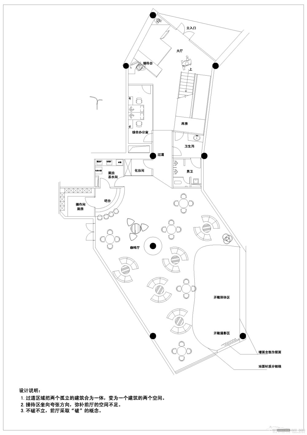 这是一个二层办公空间，请大家给点建议_1层平面方案.jpg