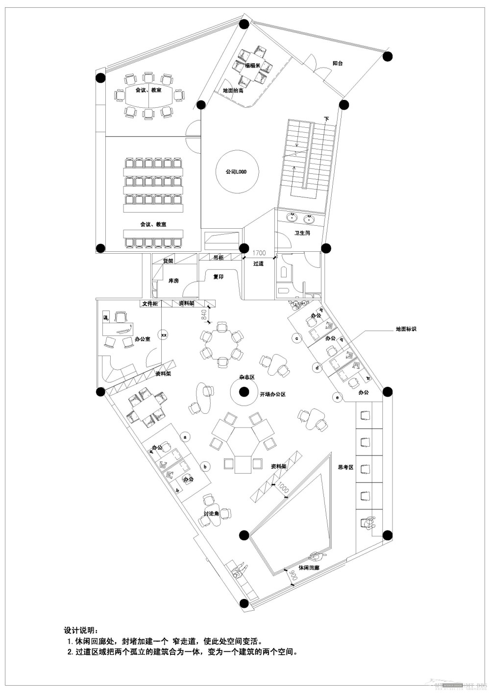 这是一个二层办公空间，请大家给点建议_2层平面方案.jpg