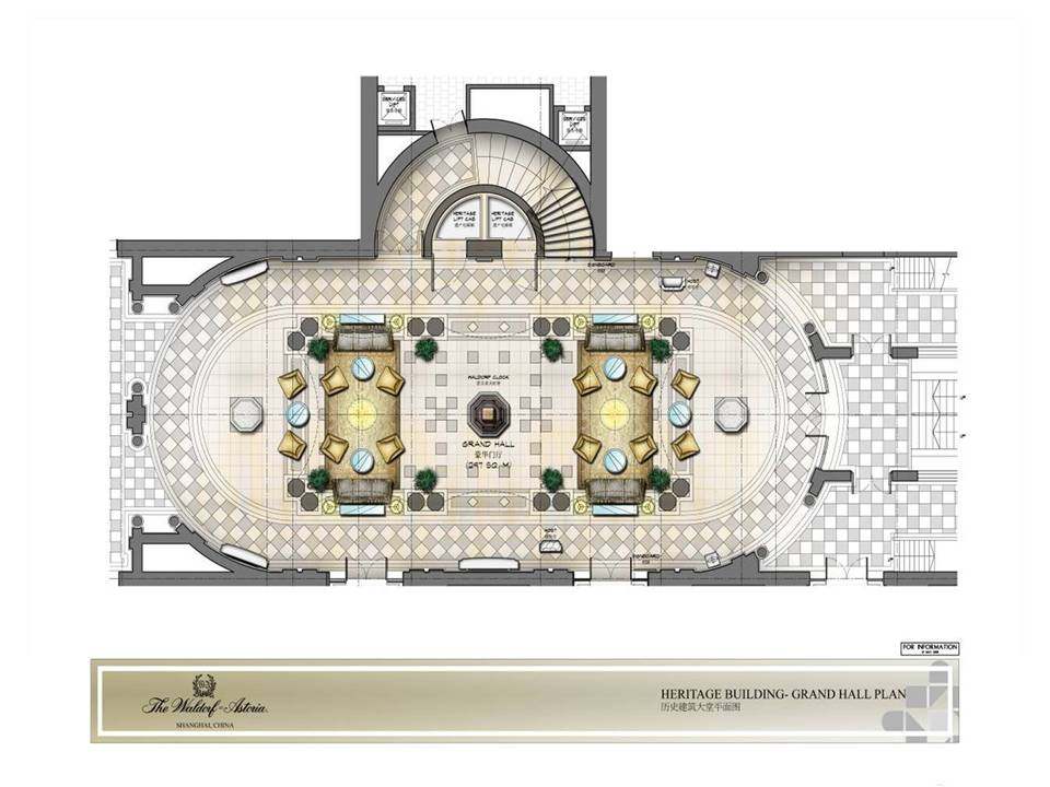 HBA--上海外滩191地块（华尔道夫酒店）方案概念设计_幻灯片4.JPG
