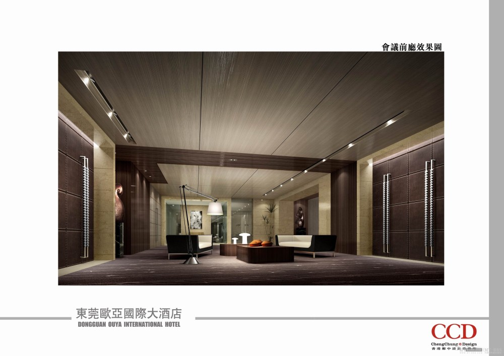 郑中(CCD)--东莞欧亚国际大酒店概念设计2010_42----会议前厅效果图.jpg
