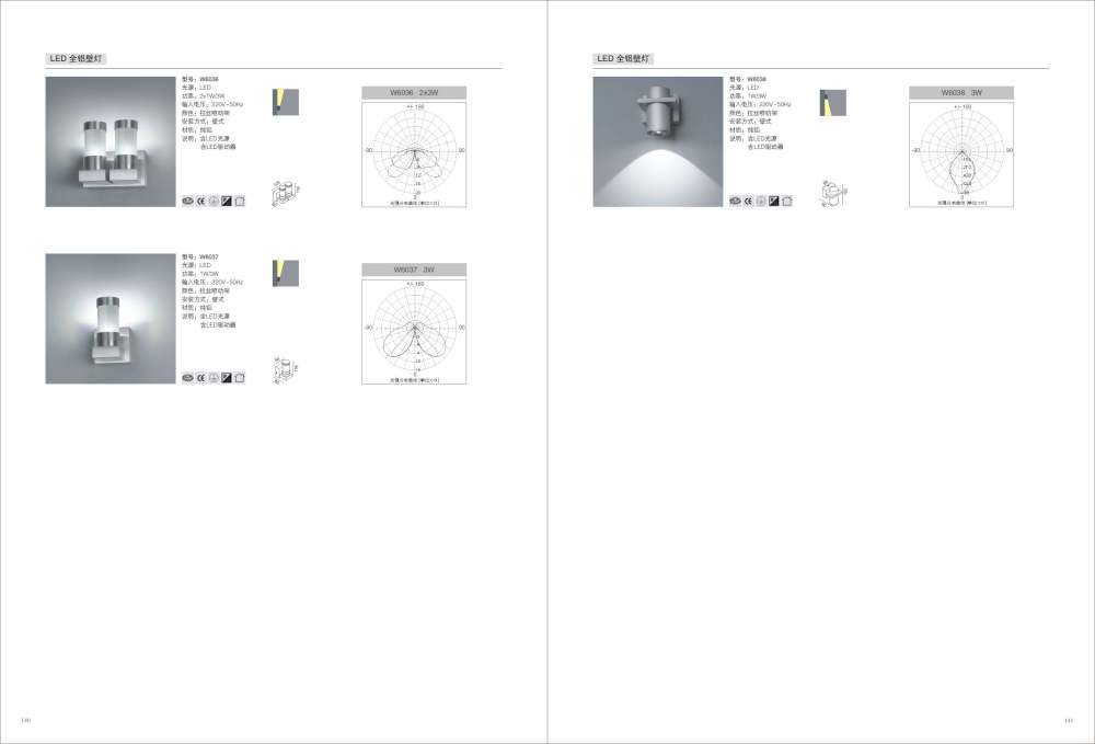 灯具照片  很全的_140.jpg