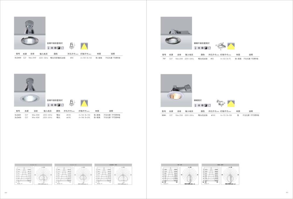 灯具照片  很全的_160.jpg