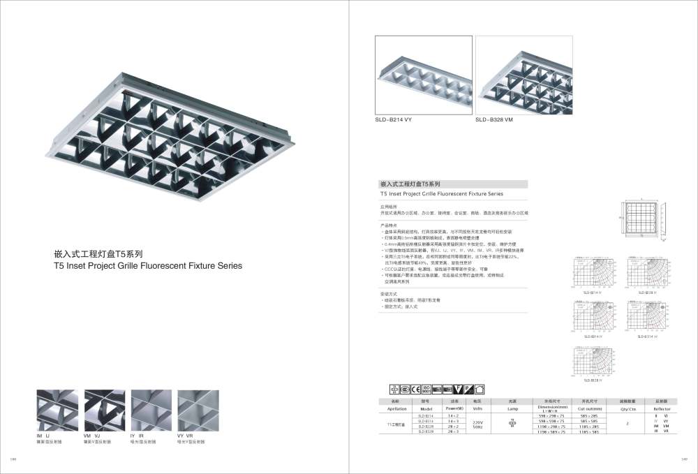 灯具照片  很全的_188.jpg