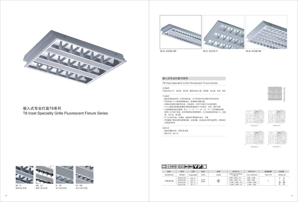 灯具照片  很全的_190.jpg