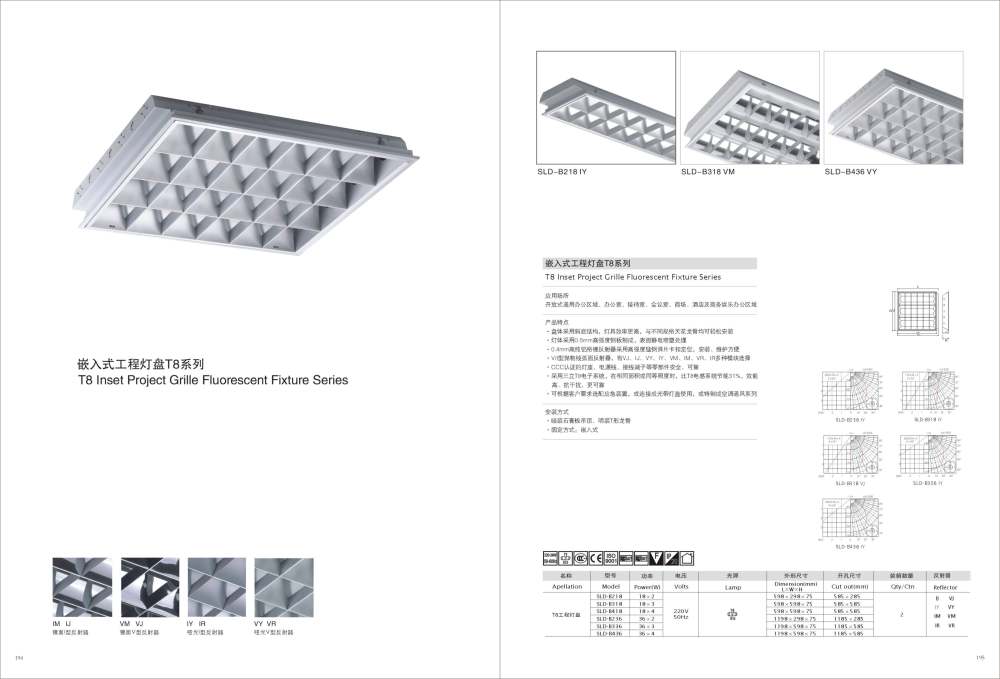 灯具照片  很全的_194.jpg