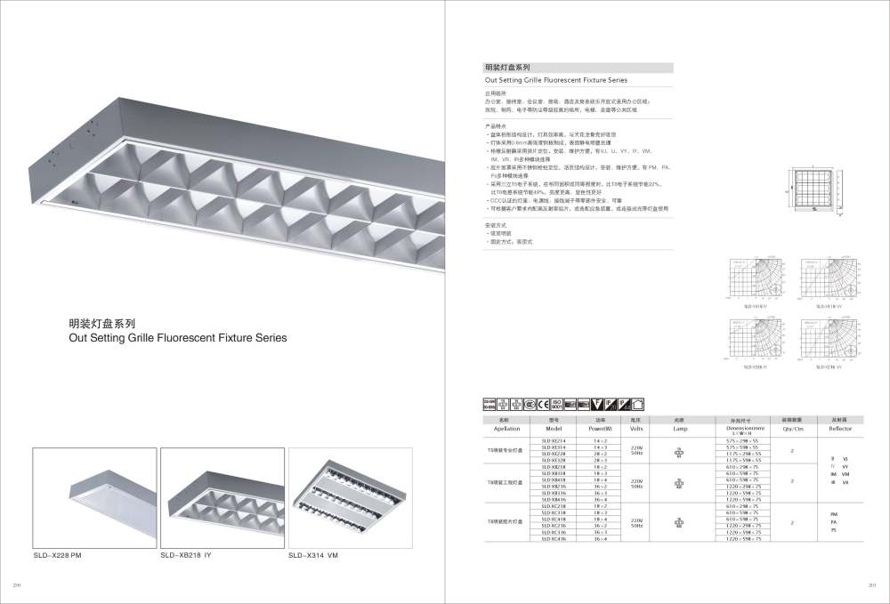 灯具照片  很全的_200.jpg