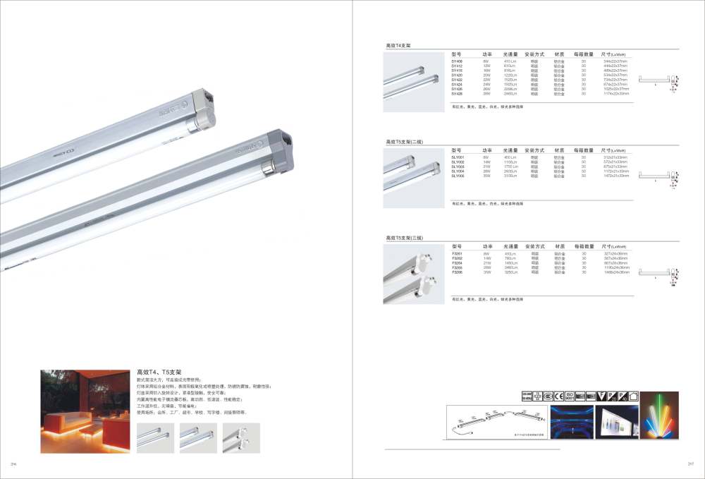 灯具照片  很全的_206.jpg