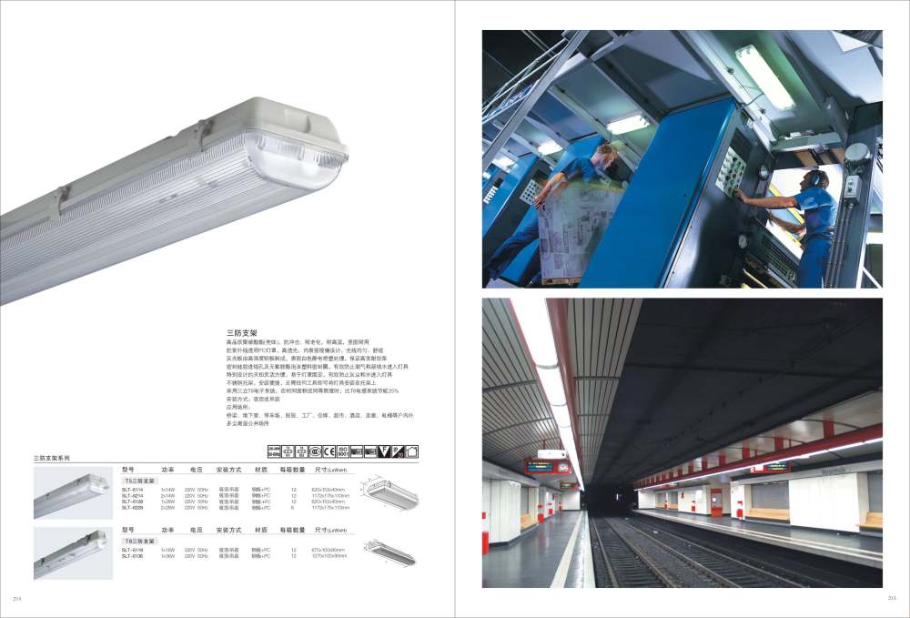 灯具照片  很全的_214.jpg