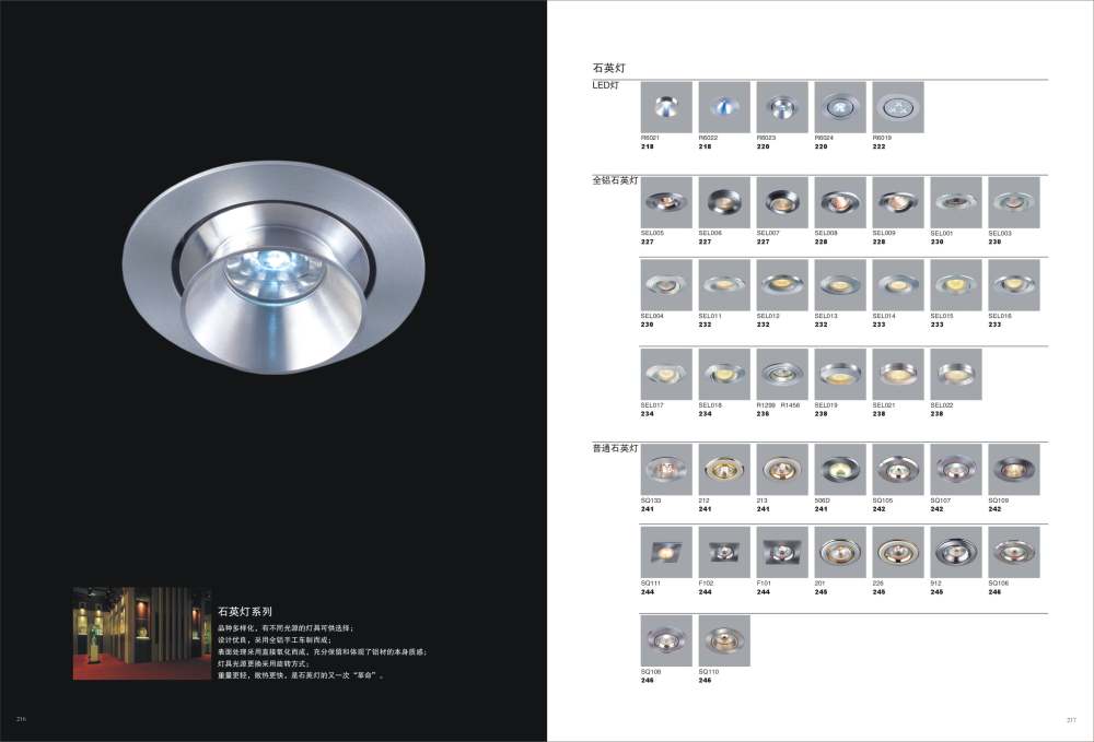 灯具照片  很全的_216.jpg