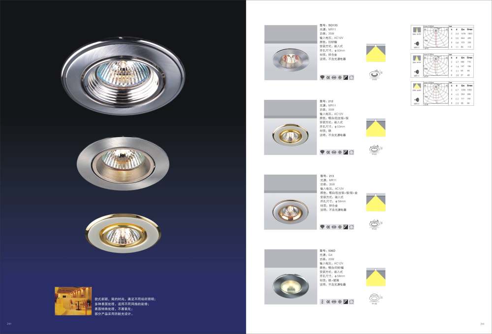 灯具照片  很全的_240.jpg