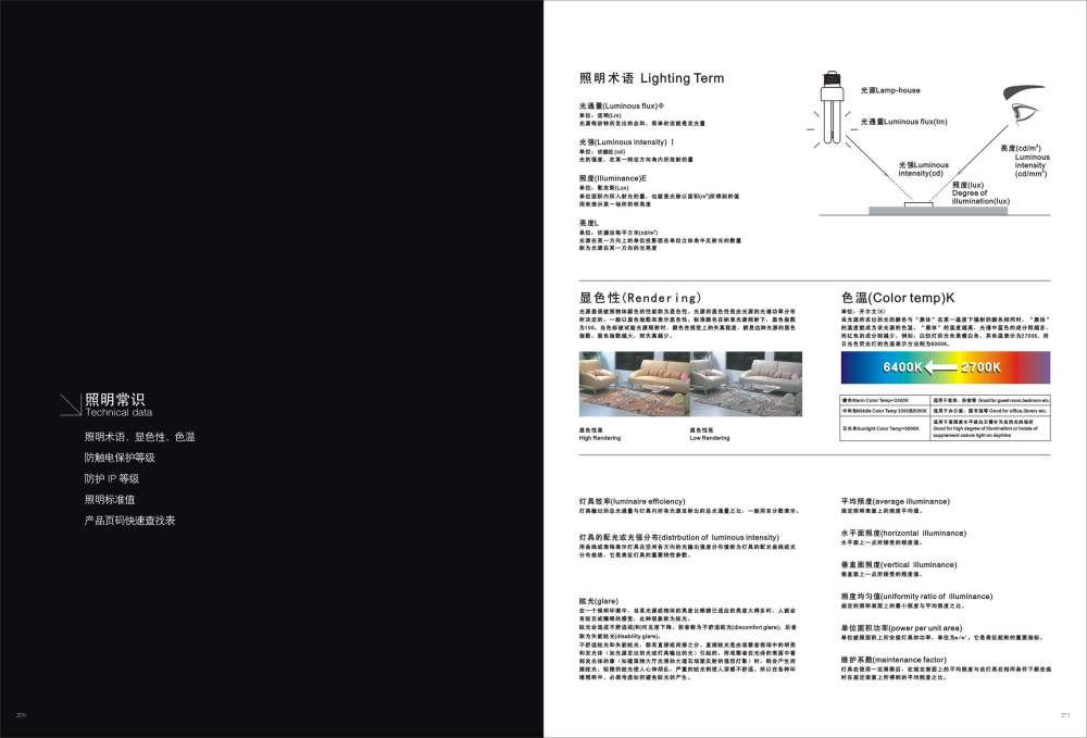 灯具照片  很全的_270.jpg