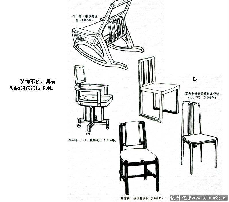 现代家具_20081130_f74d9ec4373ee37399017jtC2s075bB3.jpg