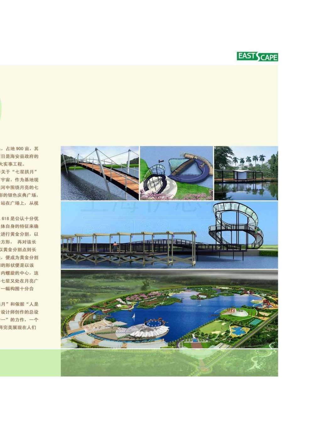 美国伊思特景观建筑师事务所作品_003.jpg