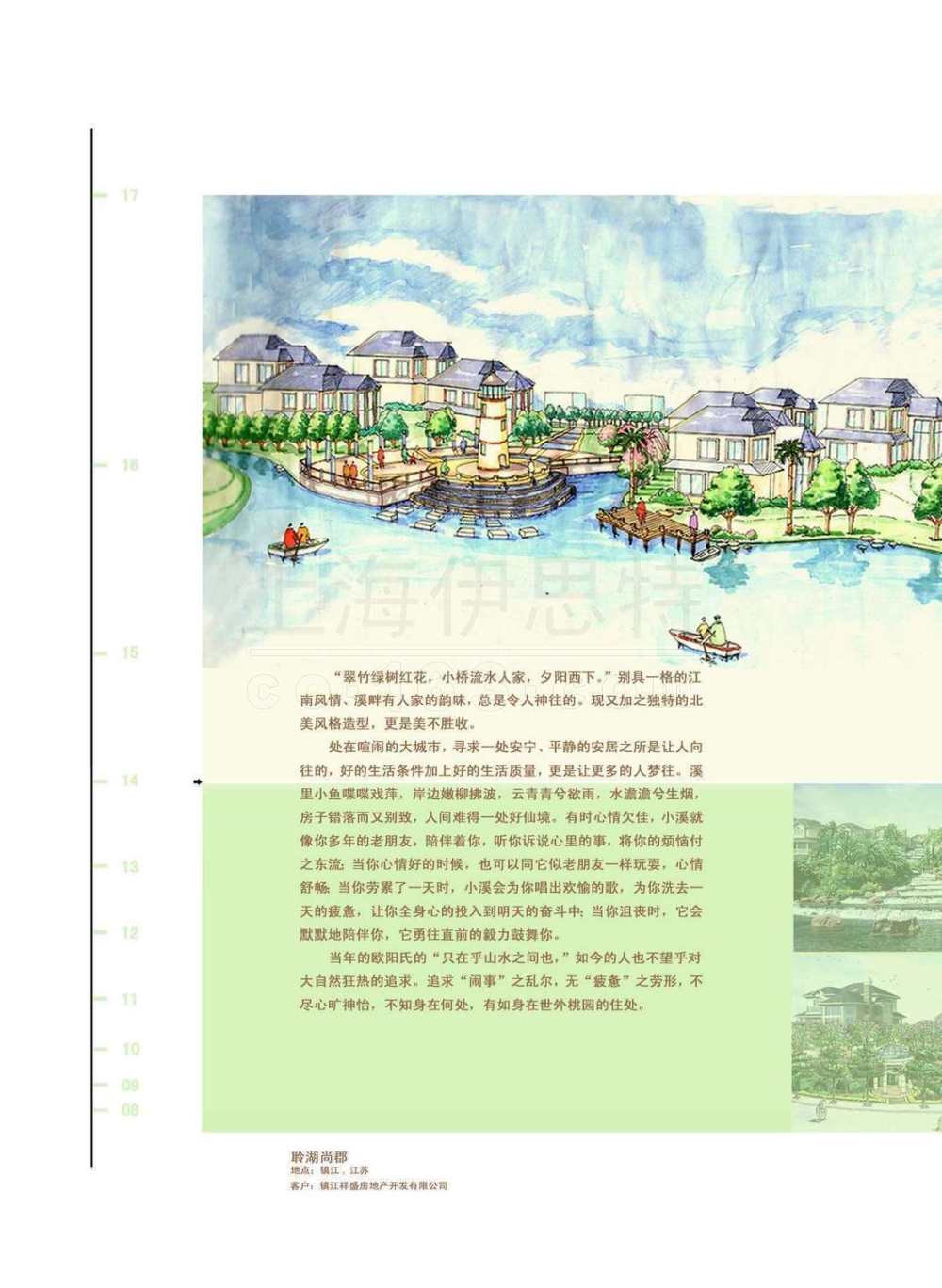 美国伊思特景观建筑师事务所作品_018.jpg