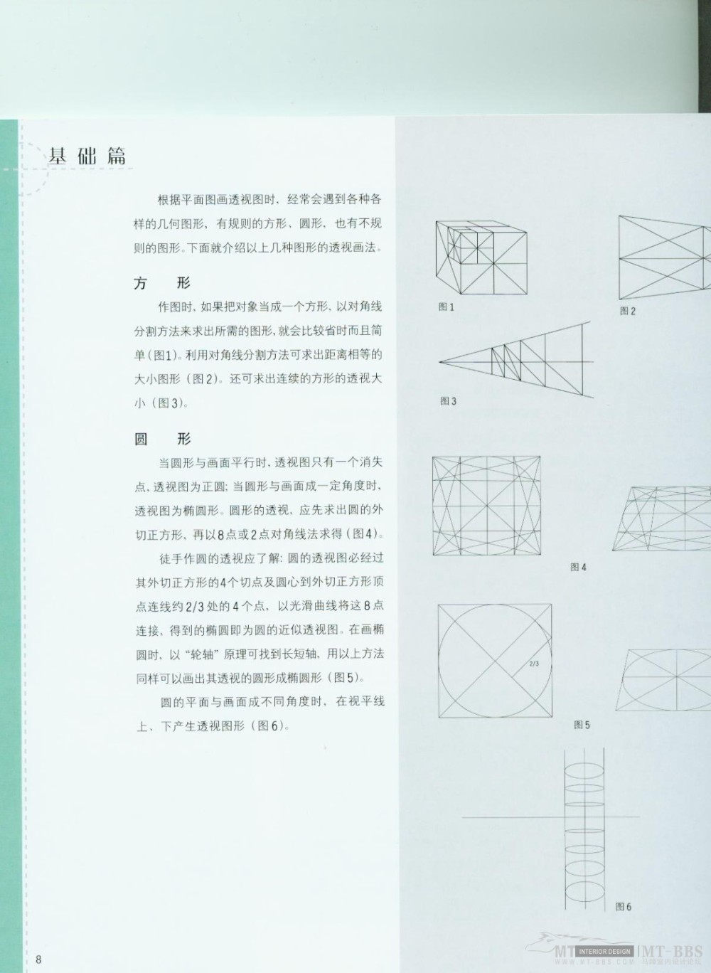 《手绘景园》_3.jpg