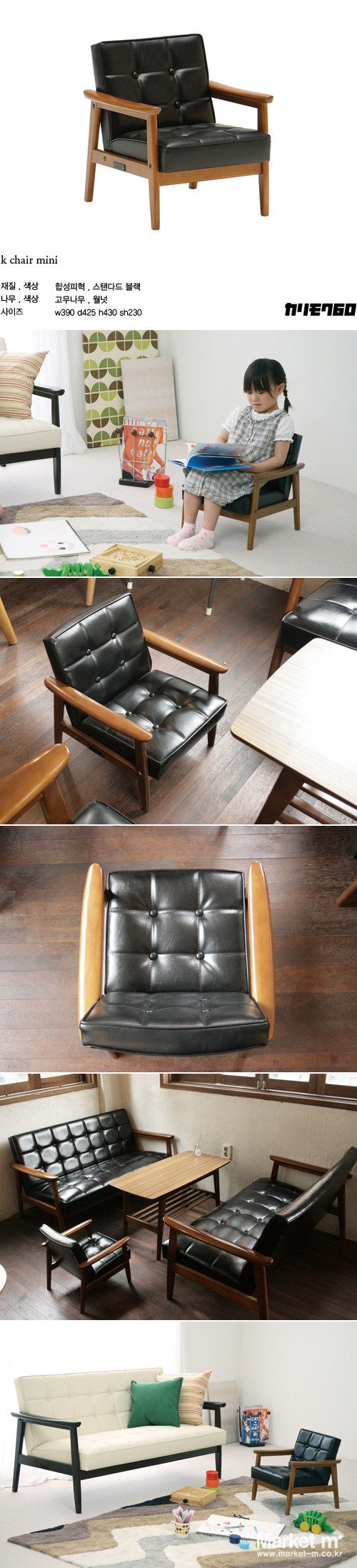 Karimoku60-日本_k chair mini  n.jpg