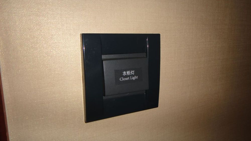 成都城市名人酒店客房_nEO_IMG_DSC01051.jpg