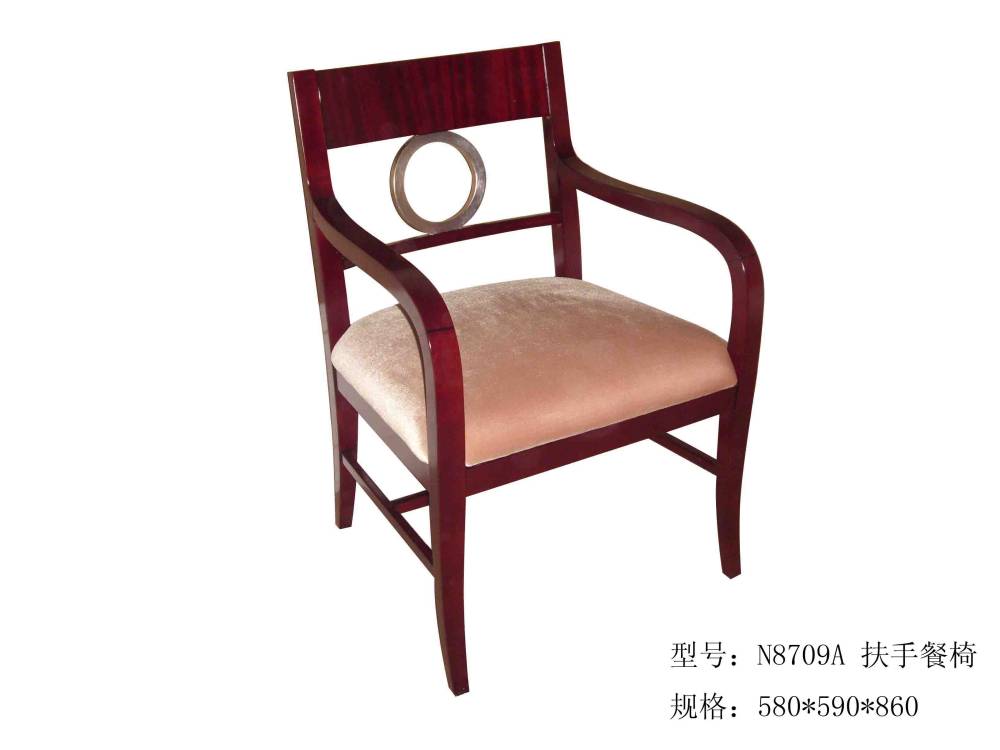 广东 乐从 酒店配套家具（欧式）_N8709A餐椅.jpg