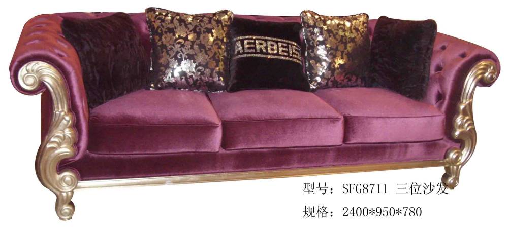 广东 乐从 酒店配套家具（欧式）_SFG8711三位沙发.JPG
