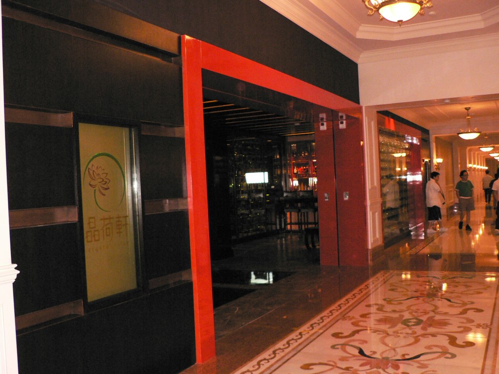 香港迪士尼大酒店（经典老酒店）_P1120084.JPG