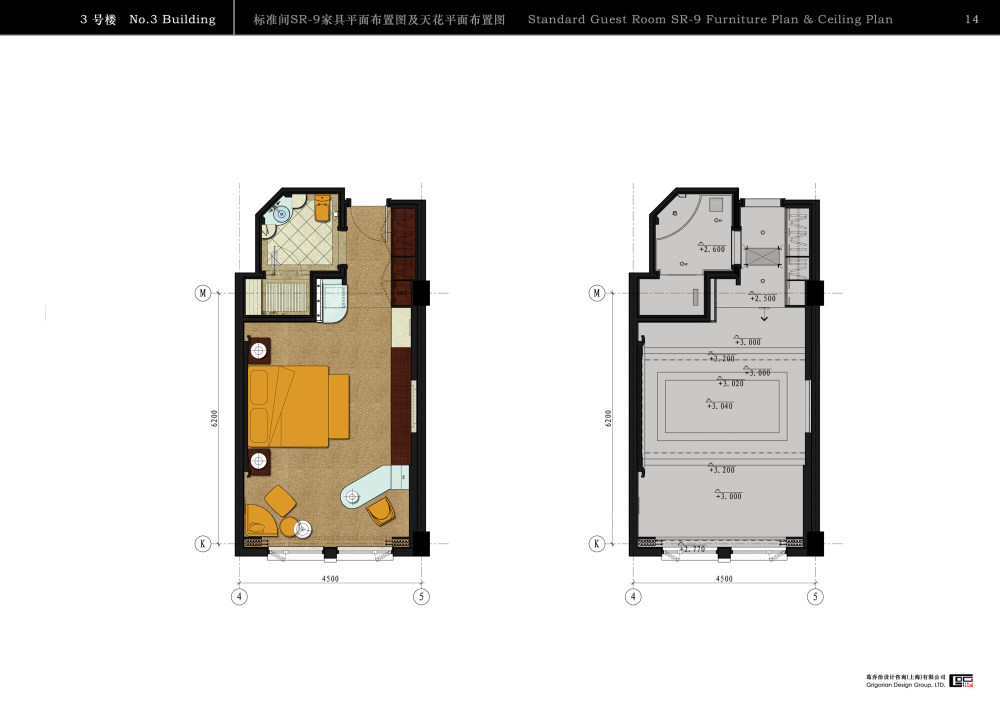 上海西郊国宾馆_014 标准间SR-9平面图及天花平面图-new.jpg