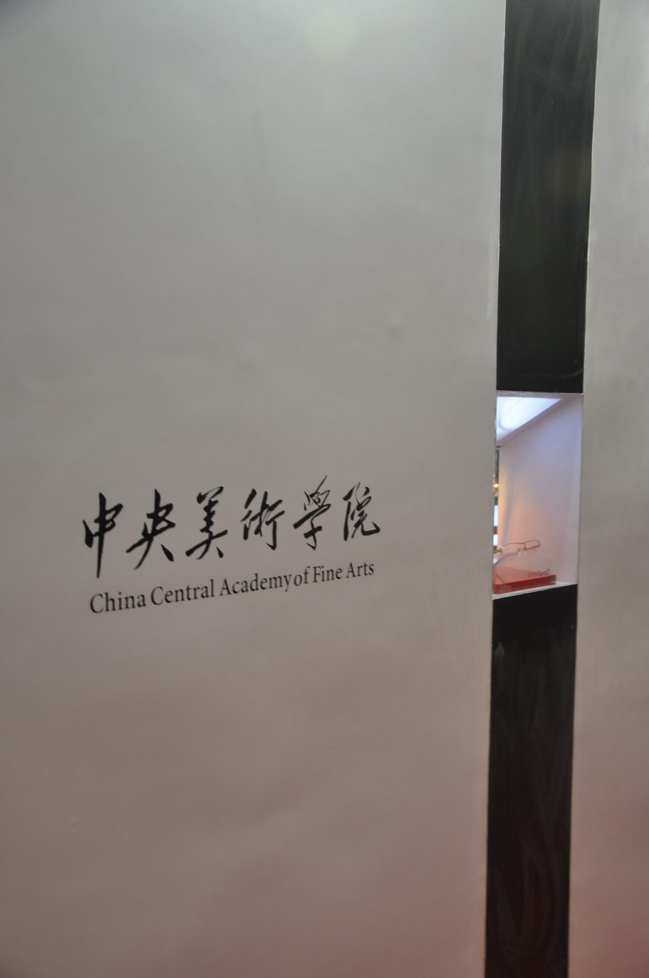 2011 上海眼镜展(两百多张图）__DSC0624.JPG