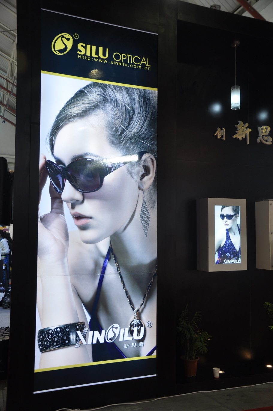 2011 上海眼镜展(两百多张图）__DSC0710.JPG