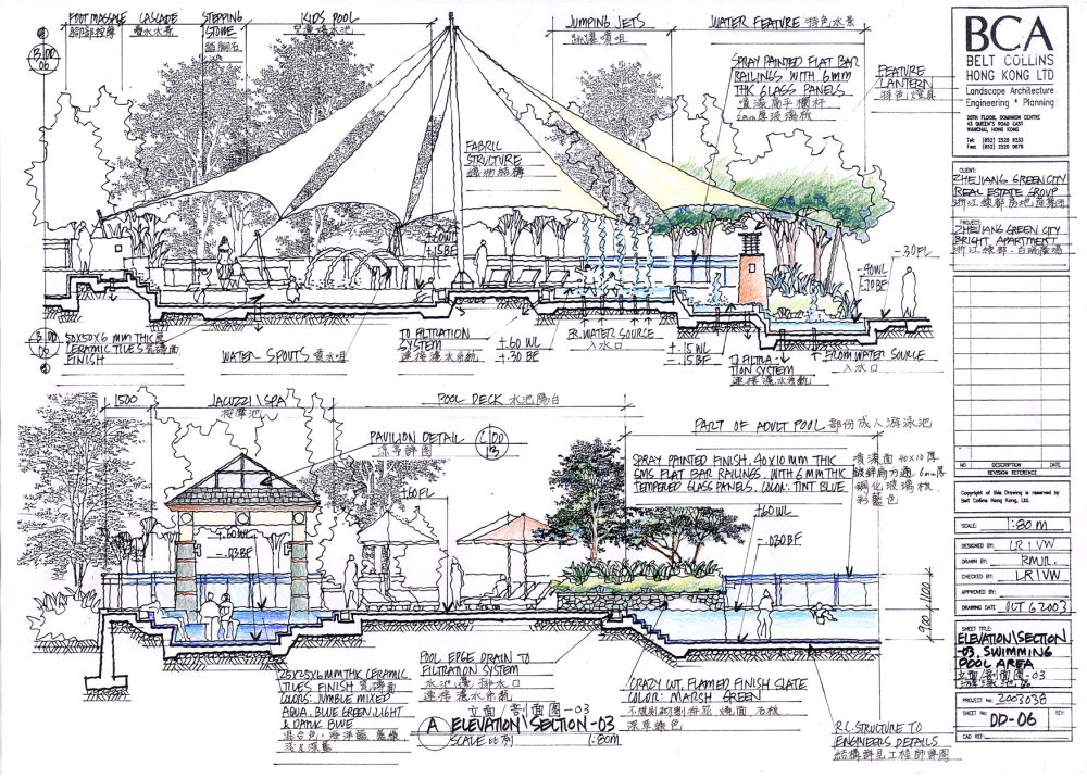 浙江绿都百瑞广场全套景观设计文本_2003038-##-V-D-06.jpg