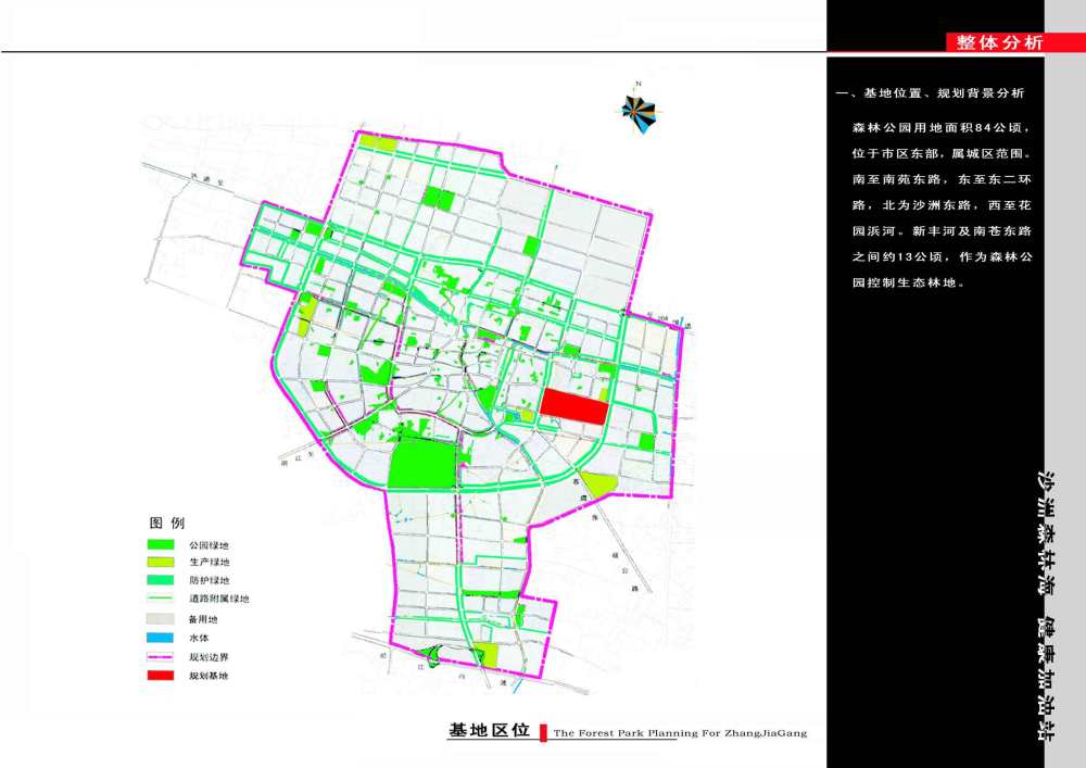 美丽的张家港森林公园----设计方案_200512013388156.jpg