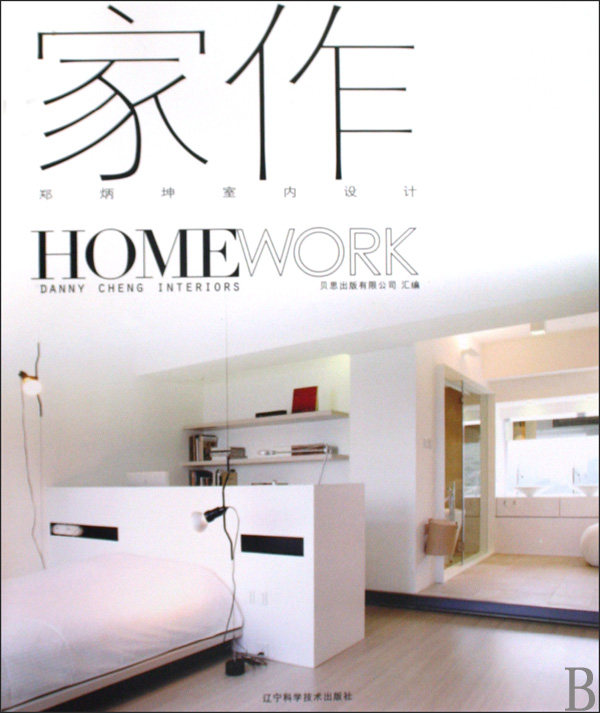 郑炳坤室内设计HOMEWORK.jpg