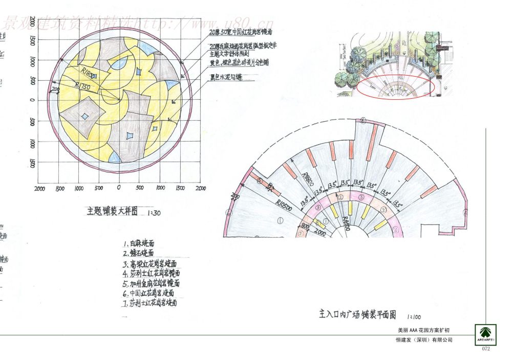 Rotation of Rotation of 072-b.jpg