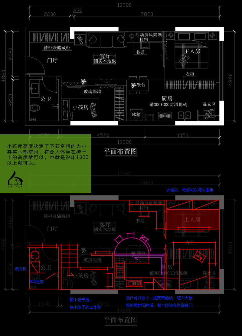 户型学习交流_1283393711.jpg