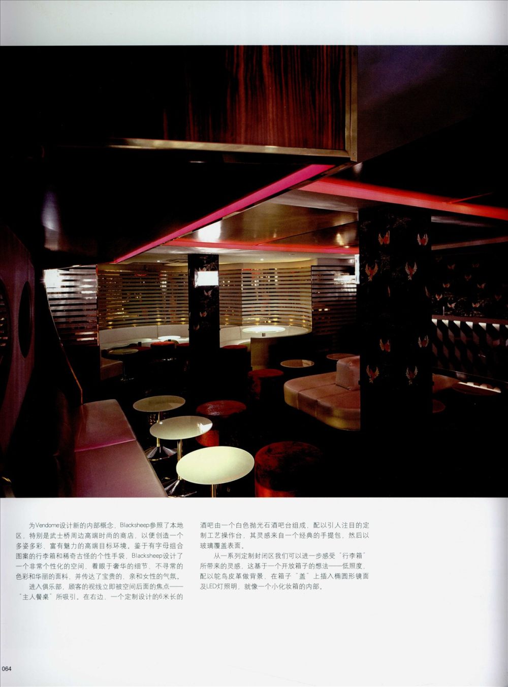 GLOBAL VOGUE RESTAURANT国际风尚酒店（免费）_0058.jpg