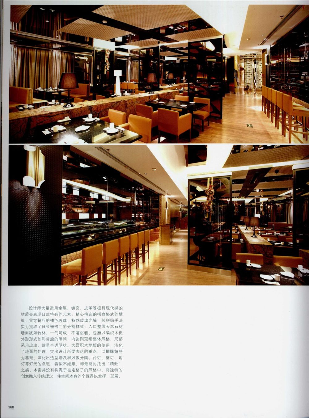 GLOBAL VOGUE RESTAURANT国际风尚酒店（免费）_0153.jpg