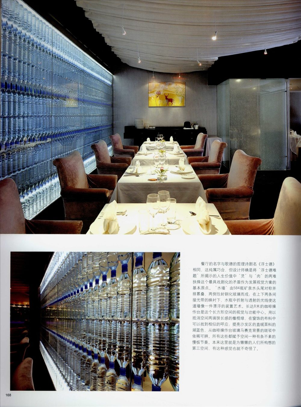 GLOBAL VOGUE RESTAURANT国际风尚酒店（免费）_0161.jpg