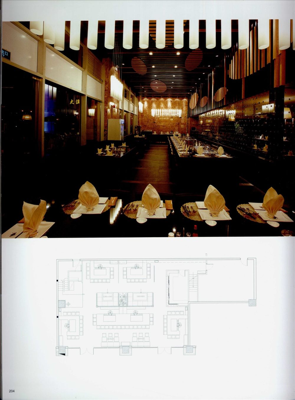 GLOBAL VOGUE RESTAURANT国际风尚酒店（免费）_0197.jpg