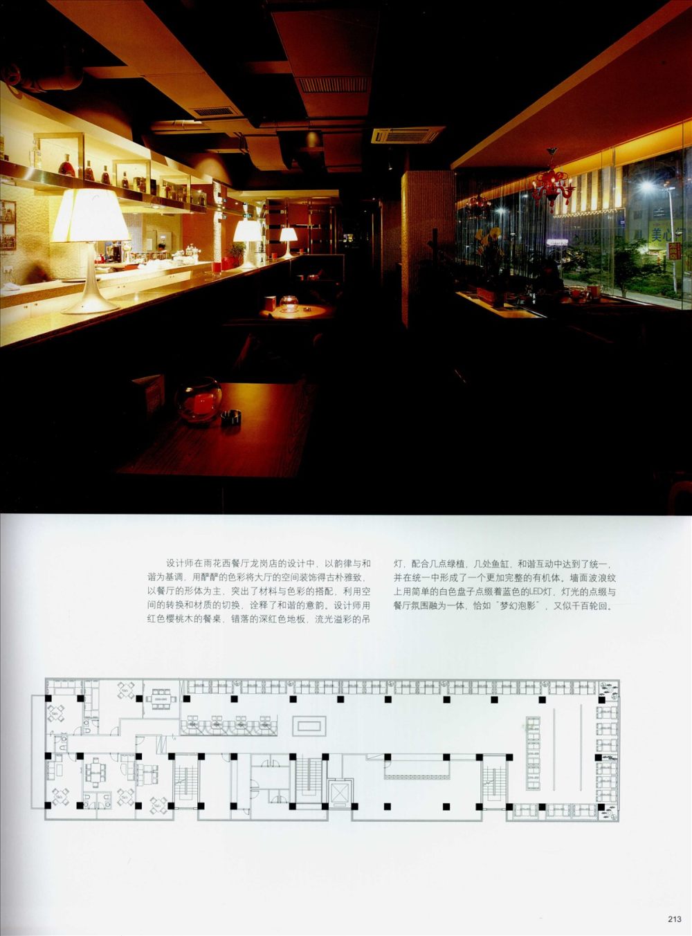 GLOBAL VOGUE RESTAURANT国际风尚酒店（免费）_0206.jpg