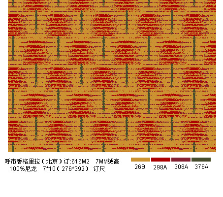 国际品牌酒店专用地毯一_AND702B 呼和浩特香格里拉（北京）.jpg