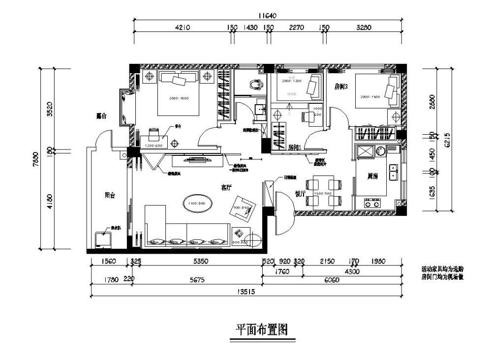 5W装修小户型，求好方案（我的方案给业主说乱来的，求安慰_未命名.jpg