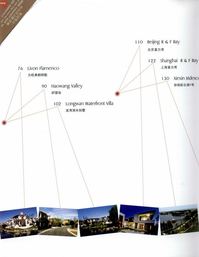 顶级别墅_科比004.jpg