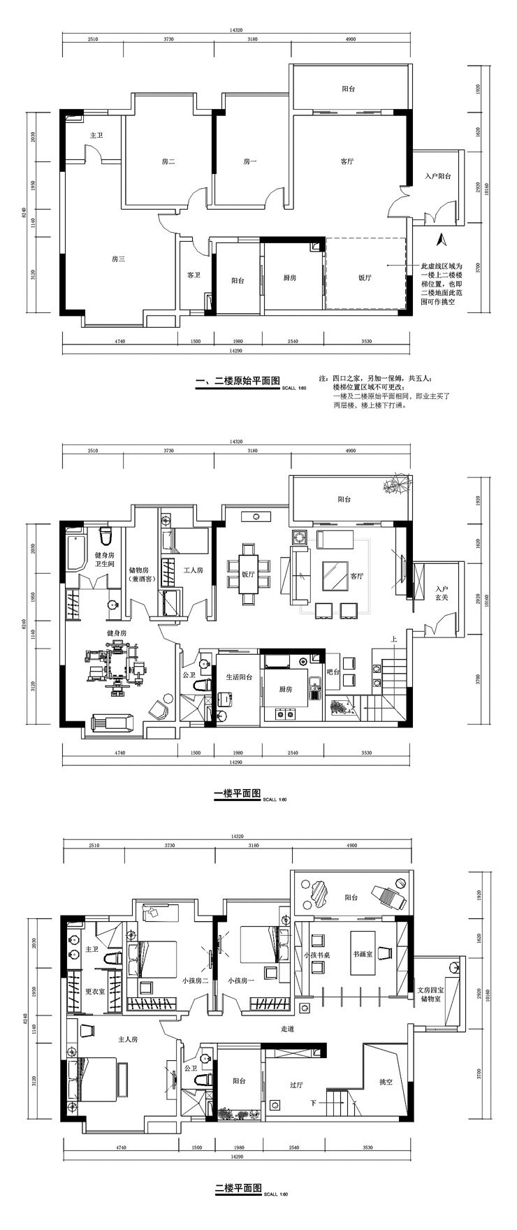 功能布局｜空间划分｜平面布置优化——收藏版_136.jpg