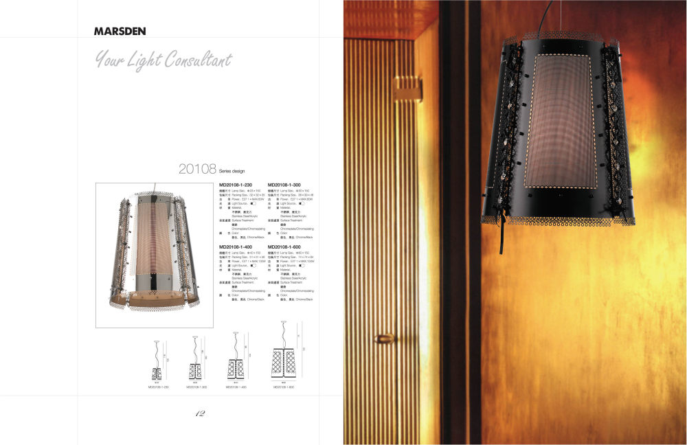 经典现代灯具  高清大图_MARSDEN-008.jpg