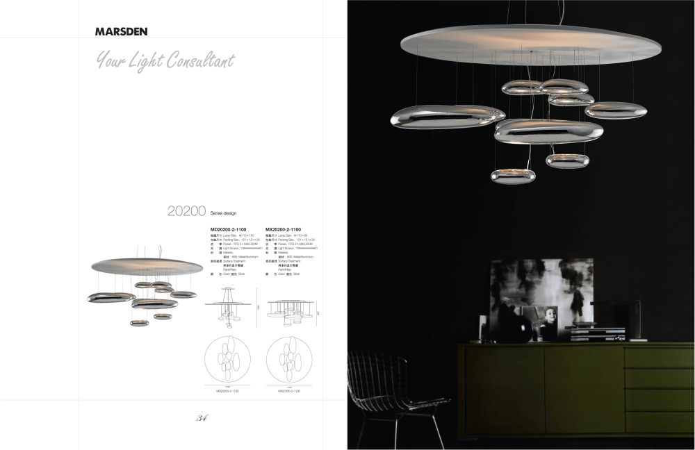经典现代灯具  高清大图_MARSDEN-019.jpg