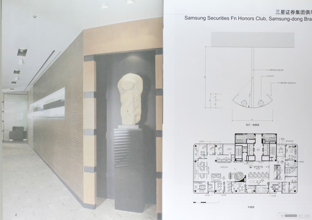 室内细部设计系列图集--办公空间_001-002.JPG
