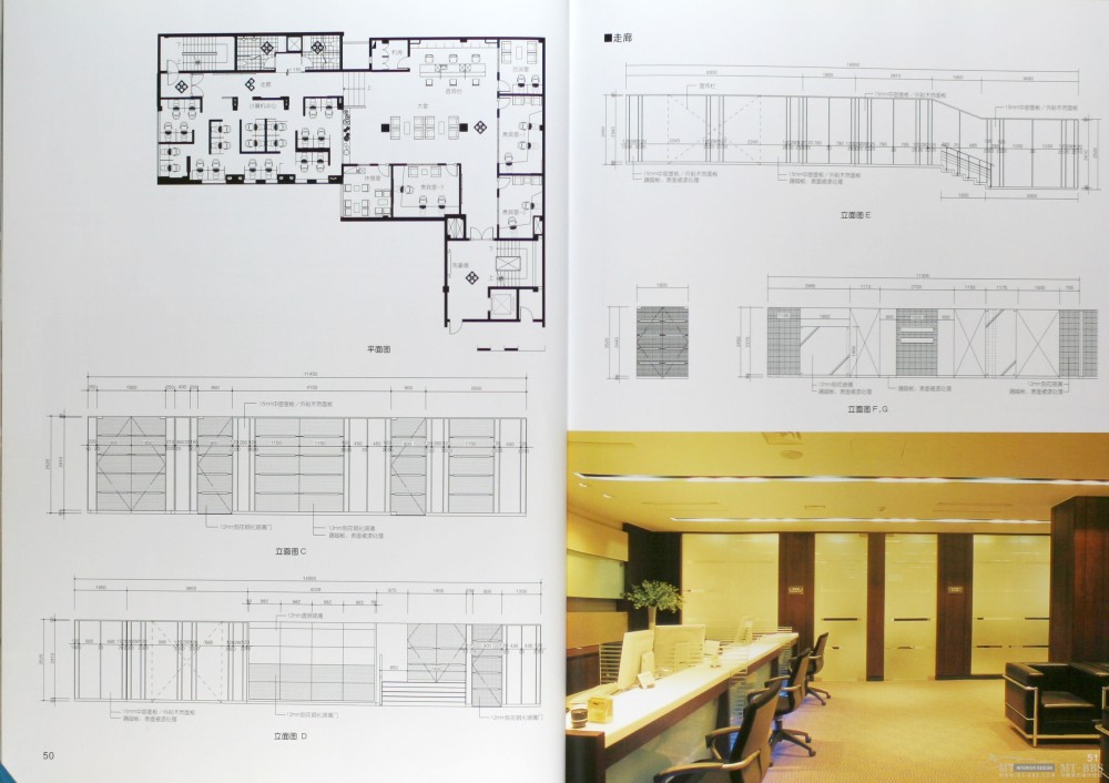 室内细部设计系列图集--办公空间_049-050.JPG