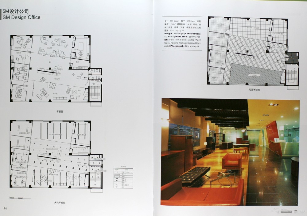 室内细部设计系列图集--办公空间_071-072.JPG